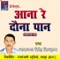 Narayan Singh Sindram
