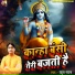 Rahul Pathak