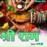 Sunny Dubey