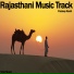 Pradeep Reeth