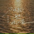 向思思
