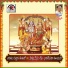 Earanaguru Anjaneyulu