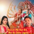 Khushi Manikpuri, Mahesh Babu Jabarwala