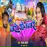 Dilip Dehati