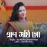 Anuradha Bhattacharya
