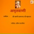 Pratibha Kataria