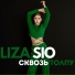 Liza Sio