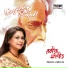 Rezwana Choudhury Bannya