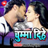 Umesh Ray Ujala