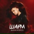 Дима Корсо