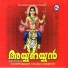 Kairali Ravi