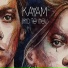 KAYAM