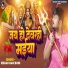 Kishan Mani Boss