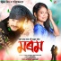 Nomi Mahanta, Tarun Tanmoy