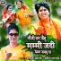 Anuj Anand, Shweta Sargam