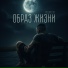 РЕДАКТОР