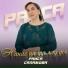 Раиса Саламова