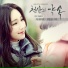 더 데이지 (The Daisy)
