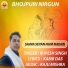 RUPESH SINGH