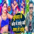 Mohit Singh