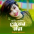 Sujon Sarkar