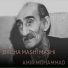 Amir Mohammad