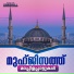 Satheesh Babu, Sibella
