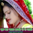 Dalveer Kushwah