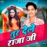 Mantu Yadav