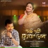 priyanka bharali, Gaurab Gopal, Nilutpal Xobdo