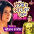 Mohan Rathore