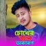RA Azmir