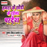 Krishna zaik, Basant Nk