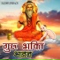 Indra Raj Rao