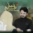Gazi Anas Rawshan