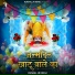 Kunaal JR Kohli
