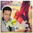 Arturo Roldan Y Su Grupo