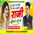Veer Singh Banota