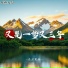 东方寒淋