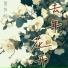 陈立衡