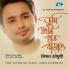 Limon Chowdhury