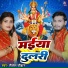 Shailesh Chauhan