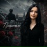 Мадина Гаджиева