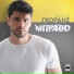 Pavlos Gkordis