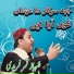 Shahbaz Qamar Fareedi