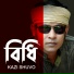 Kazi Shuvo