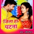Ravi Raushan