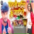 Raman Ji Yadav