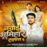 Karan Singh, Chanda Raj