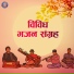 Ketan Patwardhan